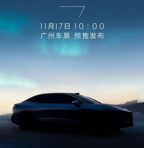 广州226极氪汽车发布智能汽车全域AI，比亚迪的未来服务提升用户体验